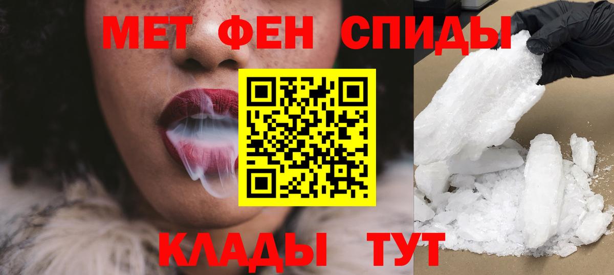Амфетамин Premium Обнинск