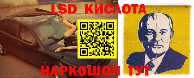 мефедрон Будённовск