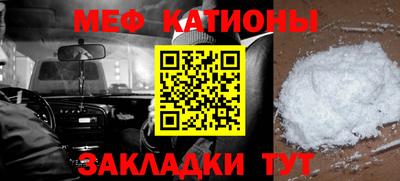 трава Бугуруслан