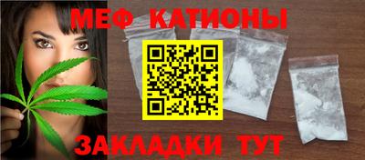 трава Бугуруслан