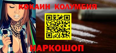 мефедрон Будённовск