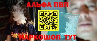 мефедрон Будённовск