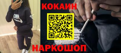мефедрон Будённовск