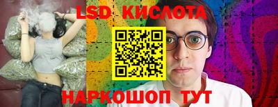 трава Бугуруслан