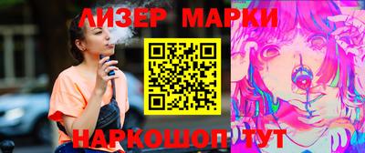 трава Бугуруслан