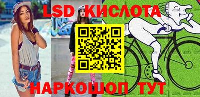 мефедрон Будённовск