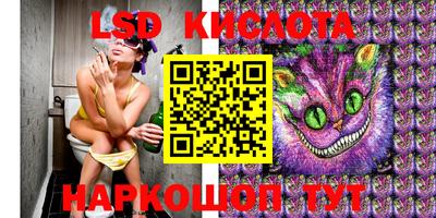 трава Бугуруслан