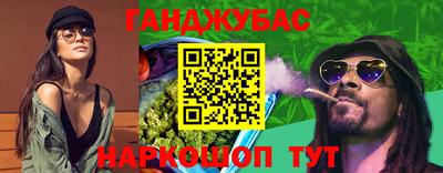 мефедрон Будённовск