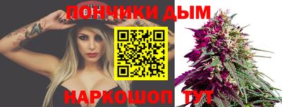 мефедрон Будённовск
