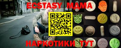 мефедрон Будённовск