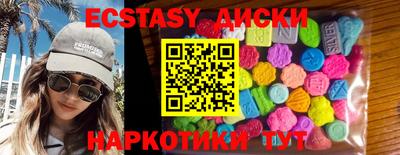 мефедрон Будённовск