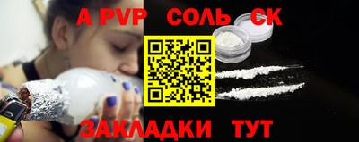 трава Бугуруслан