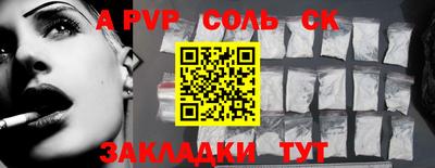 мефедрон Будённовск