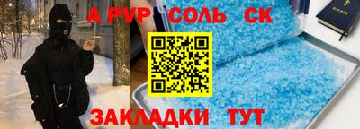 трава Бугуруслан
