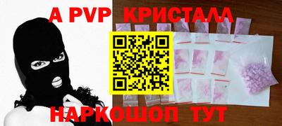 трава Бугуруслан