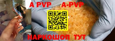 трава Бугуруслан