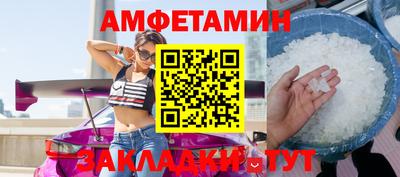 трава Бугуруслан