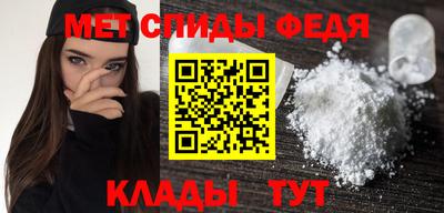 мефедрон Будённовск
