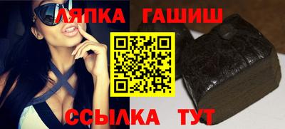 трава Бугуруслан