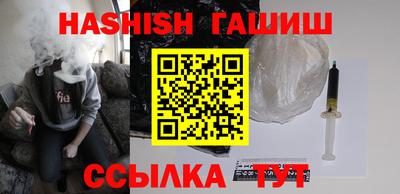 трава Бугуруслан