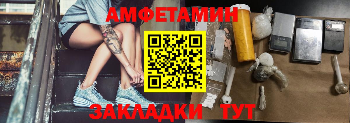 Обнинск  Метамфетамин Methamphetamine  Вход с VPN 
