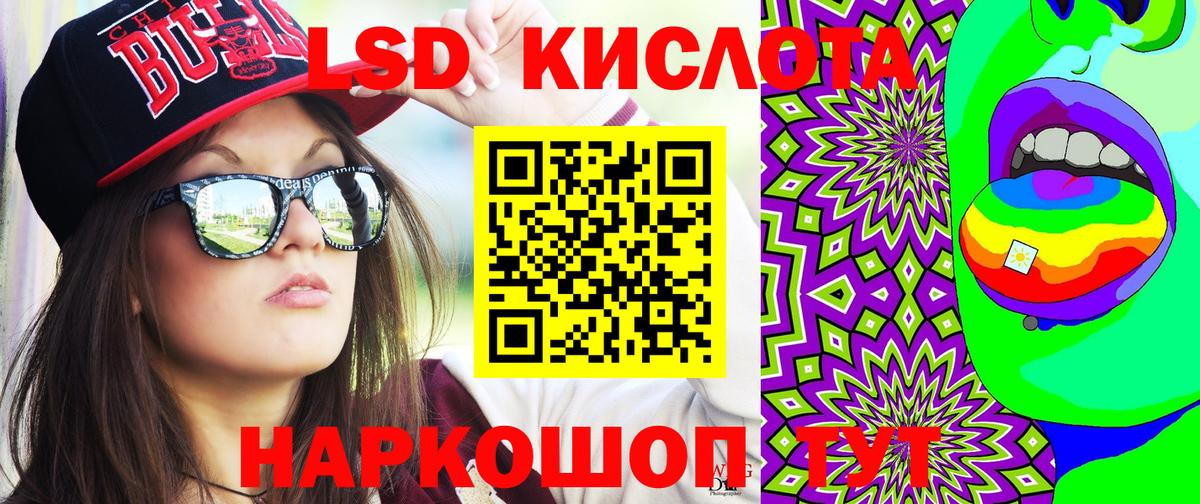 Марки 25I-NBOMe 1,8мг  Марки 25I-NBOMe  Обнинск  Марки 25I-NBOMe 1,8мг  Вход с VPN 