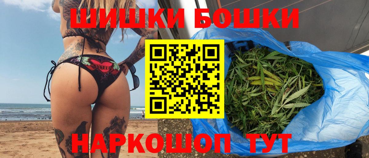 Обнинск  Бошки марихуана Bruce Banner  Каннабис план  МАРИХУАНА тримм  Вход с VPN 